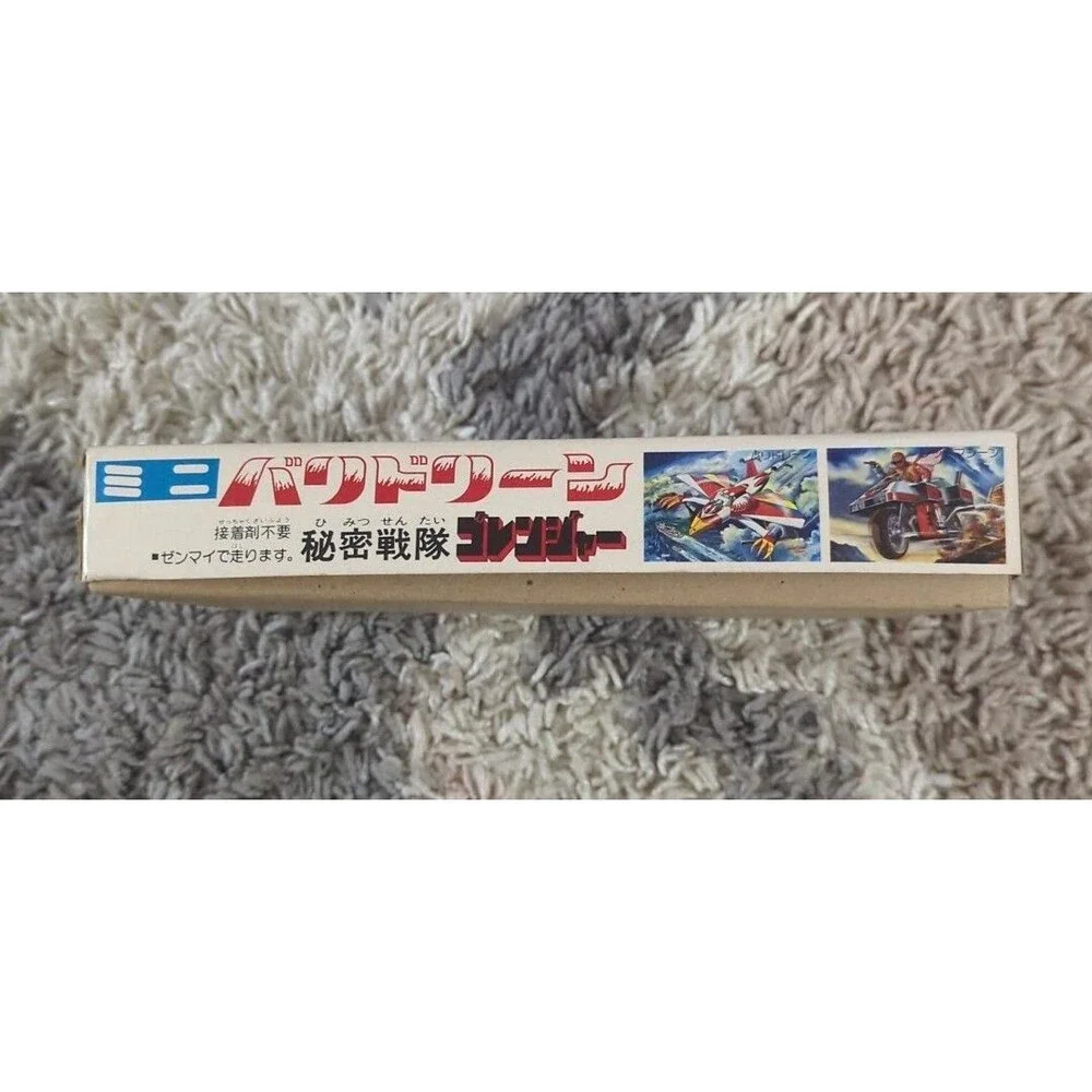 Varidorin Go Rangers Himitsu Sentai Goranger Machine Figure Plastic Model